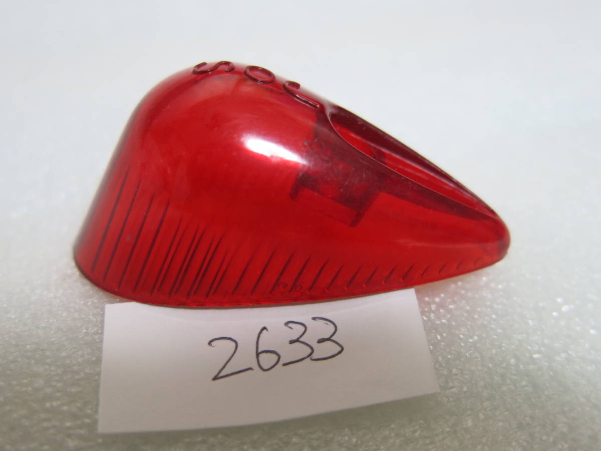 LT-12107 2633　フランス製　ジョス　JOS リアライト赤カバー　長さ57mm　幅29mm　高さ25mm プラスチック製　新品未使用 _画像1