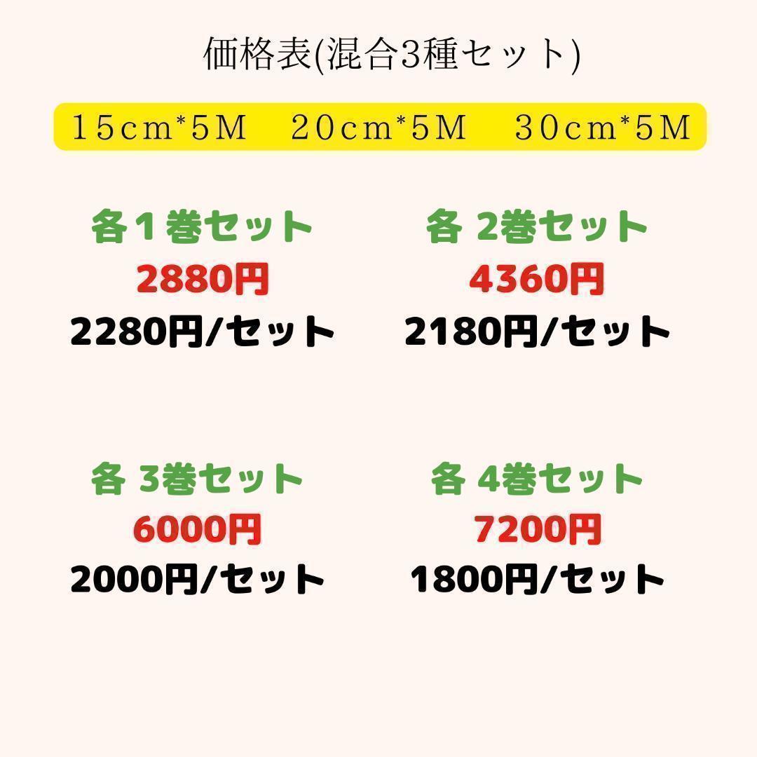 真空パック ロール 袋【20cm*5M ×2本】エンボス加工 真空パック機専用_画像3