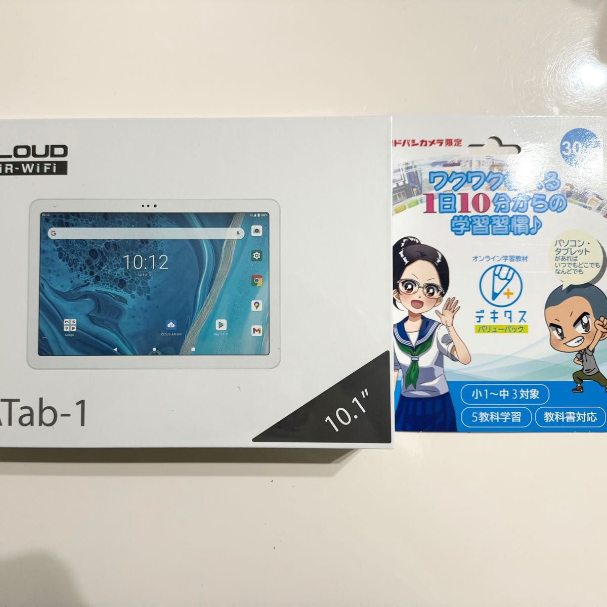 ATab-1 ヨドバシカメラ お年玉箱 SIMフリータブレットの夢 ATab-1 ヨドバシカメラ お年玉箱 SIMフリータブレットの夢