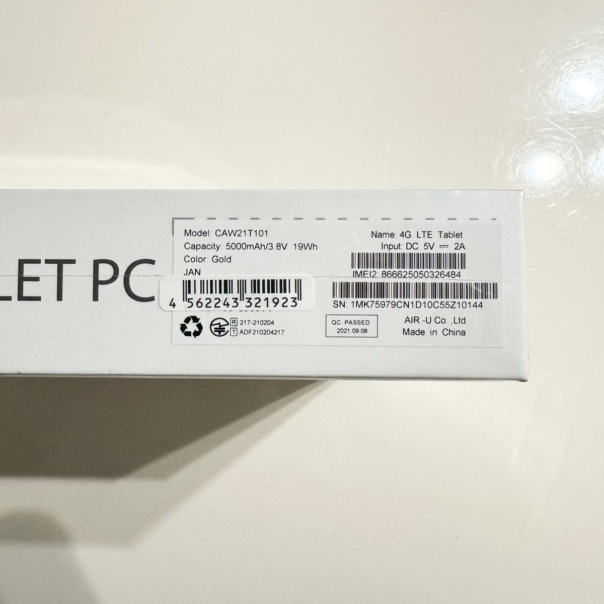 ATab-1 ヨドバシカメラ お年玉箱 SIMフリータブレットの夢 ATab-1 ヨドバシカメラ お年玉箱 SIMフリータブレットの夢