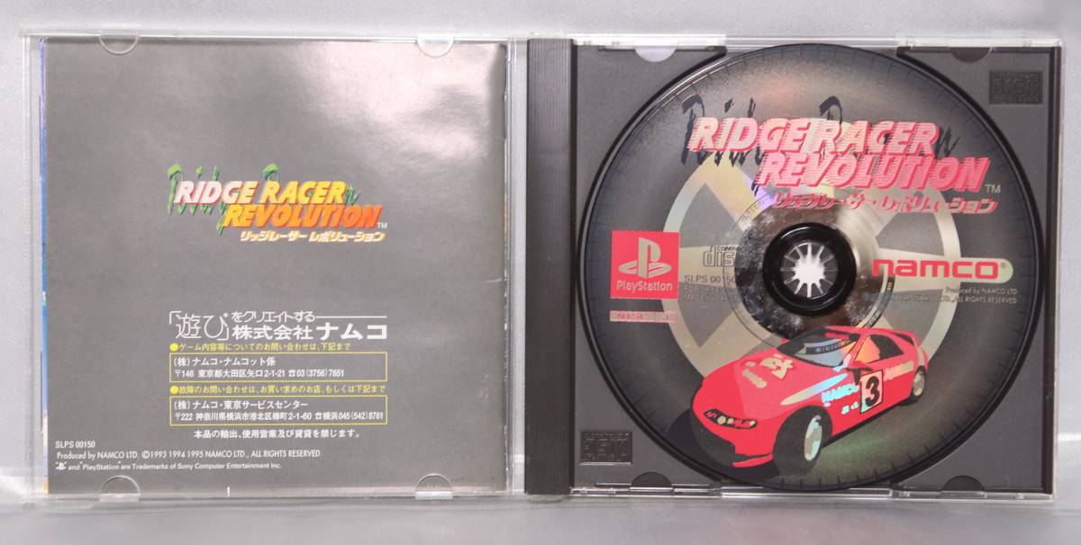 ■PS RIDGE RACER REVOLUTION リッジレーサー レボリューション NAMCO ナムコ_画像2