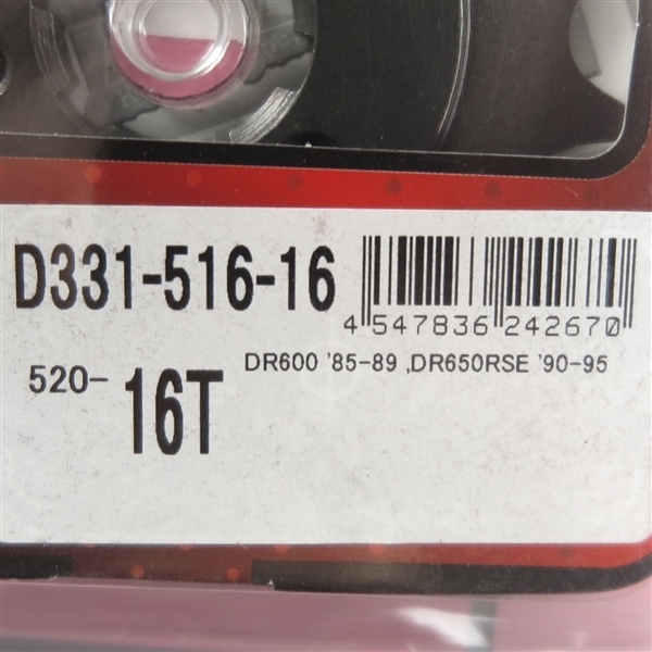 ◇DR600/'85-'89 DR650R/'90-'95 DRC DURAスプロケット フロント 520サイズ/16丁 展示品 (D331-516-16)_画像3