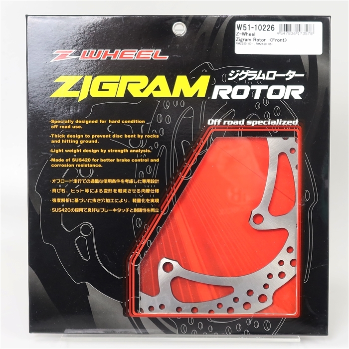 ◇展示品 RM-Z250/07-18 RM-Z450/05-17 RMX450Z/10-17 Z-WHEEL ジグラムローター フロント/ソリッド ディスクローター(W51-10226)_画像2