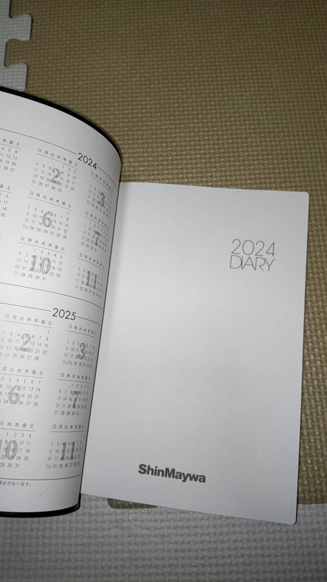 2024DIARY(新明和工業)　　　　　新品非売品_画像3