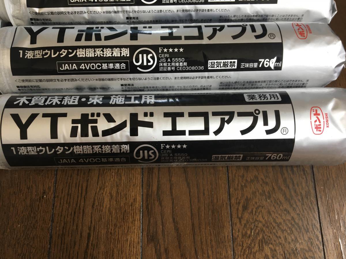 ボンド　木質床組・束施工用　YTボンドエコアプリ　業務用　１液型ウレタン樹脂系接着剤　１２本　未使用　円錐ノズル１２個付き_画像2