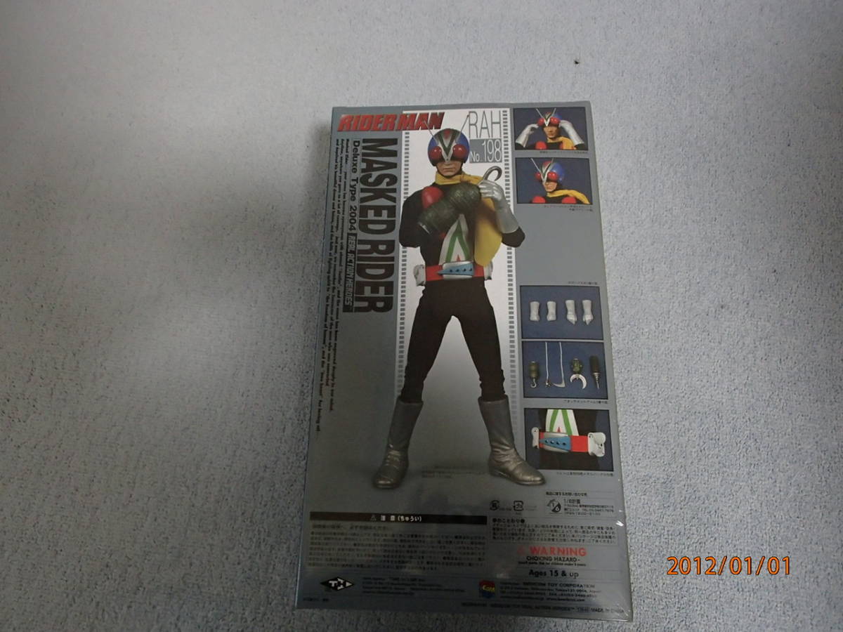 *meti com toy real action hero zRAH 1/6 scale Kamen Rider V3 Riderman 2004 Deluxe type 