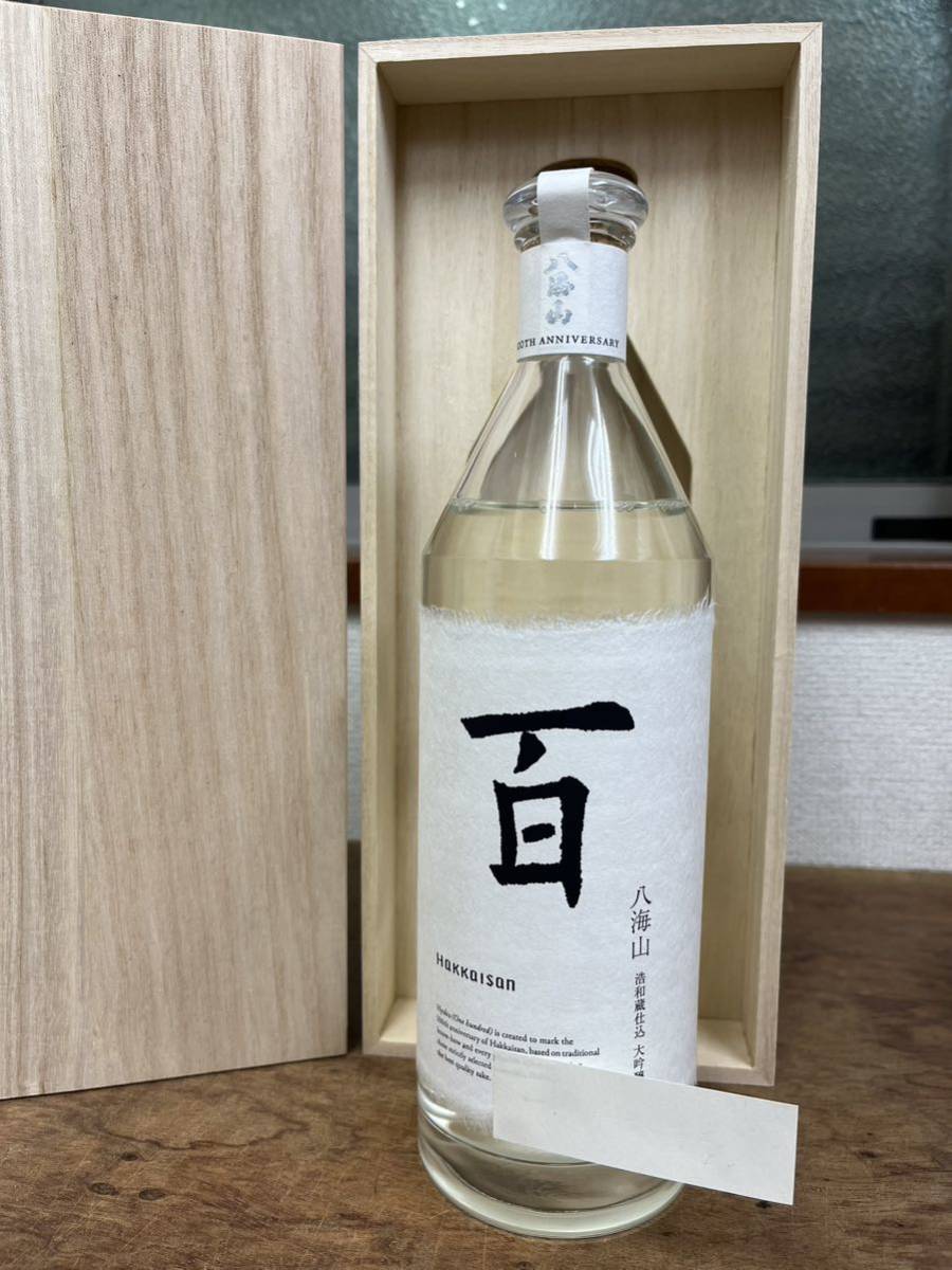 八海山　百　百周年記念酒　2023年 8月製造　720ml 購入価格12万　専用桐箱入_画像1