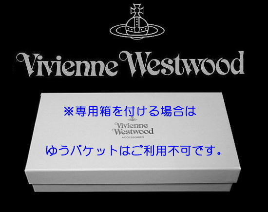 Vivienne Westwood［ヴィヴィアンウエストウッド］かぶせ長財布【３Ｄオーブ】《箱あり》本革 ブルー系 本物保証_画像10