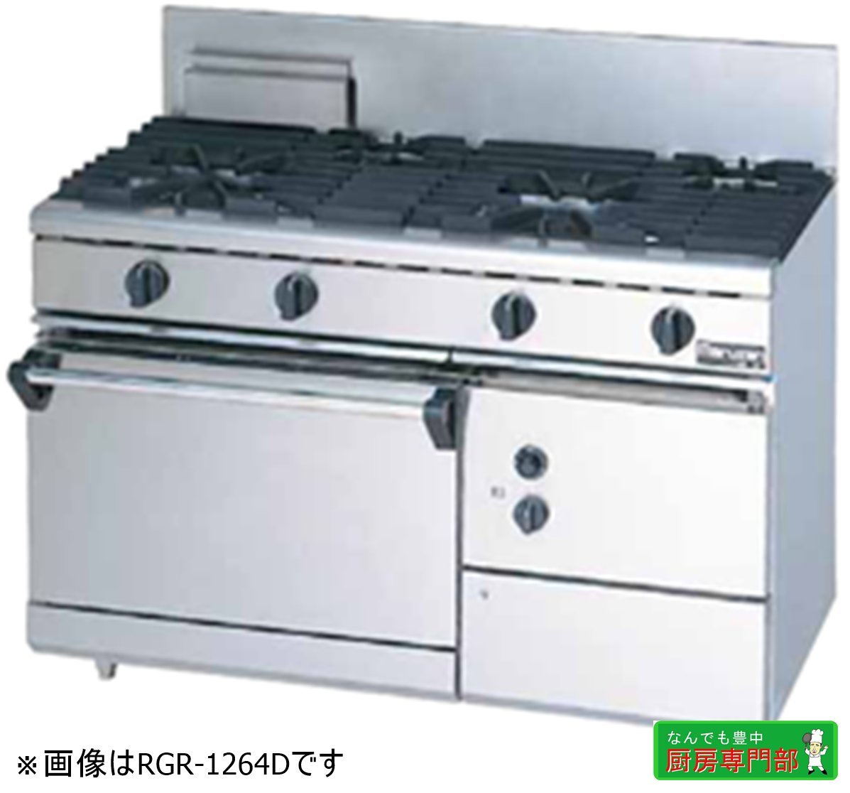 Yahoo!オークション - 【新品/納期事前確認必要】 都市ガス Yahoo!オークション - 【新品/納期事前確認必要】 都市ガス