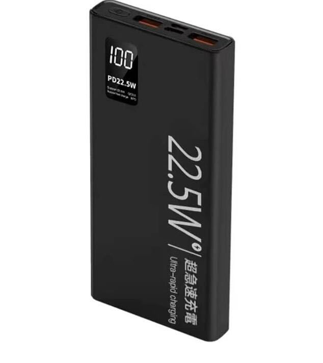 モバイルバッテリー 10000mAh 大容量+PD22.5W 超急速充電 &QC3.0対応+USB Type-C出力_画像1