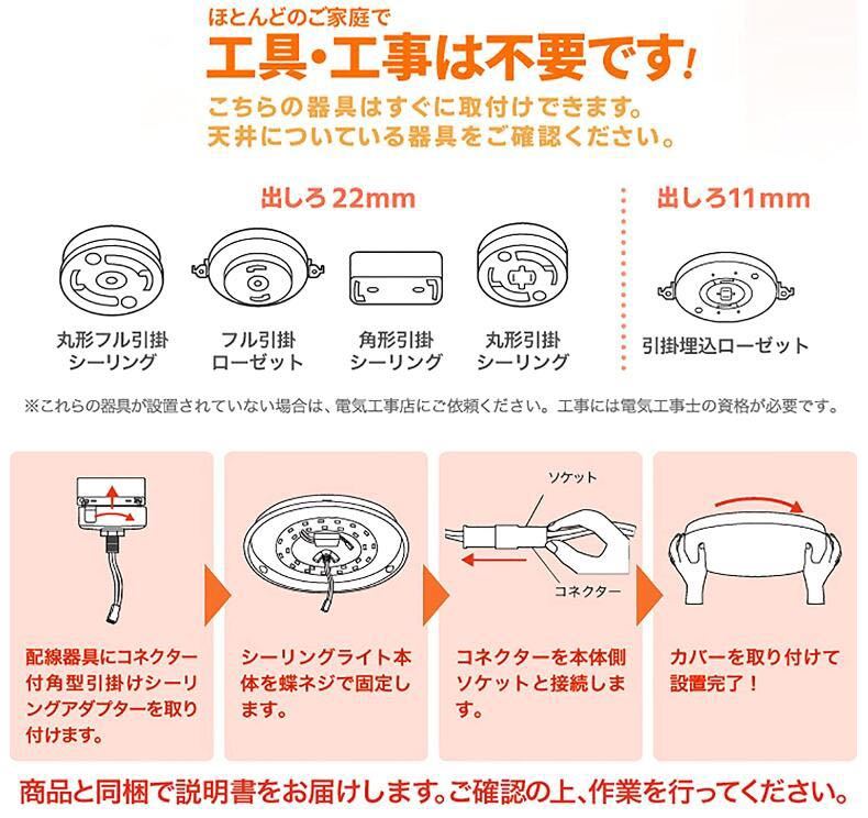 LEDシーリングライト 8畳-10畳 薄型 36W 無段階連続調光・調色 3960lm 昼光色 電球色　_画像7