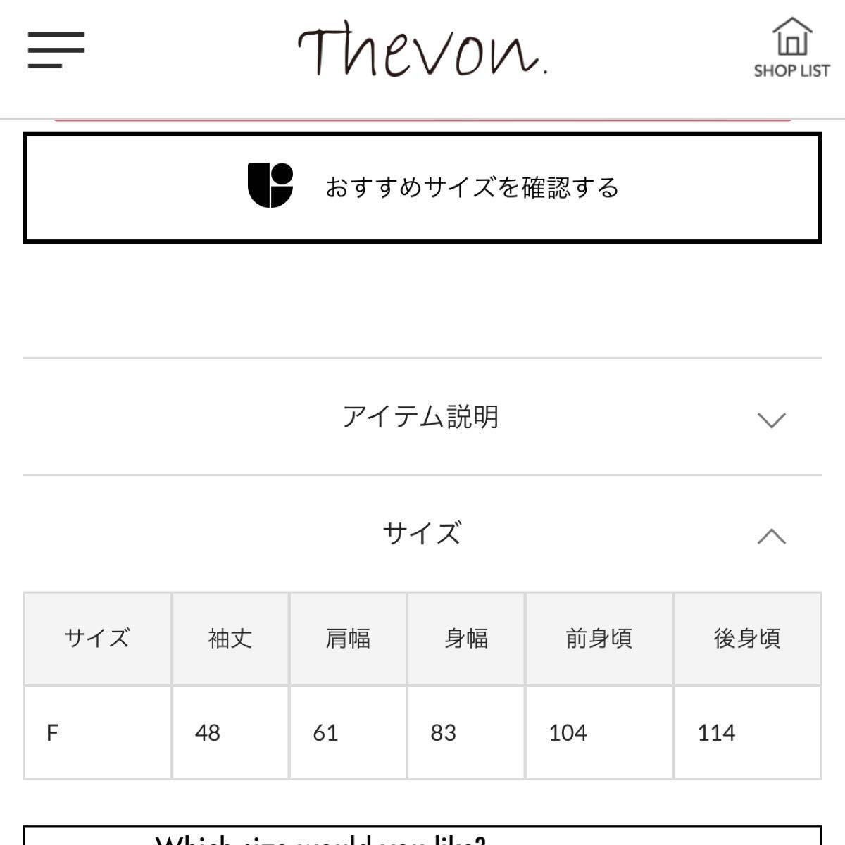 ＊セール＊　THEVON ビッグカラーチェックコート　コート　アウター　チェック柄コート ロングコート 