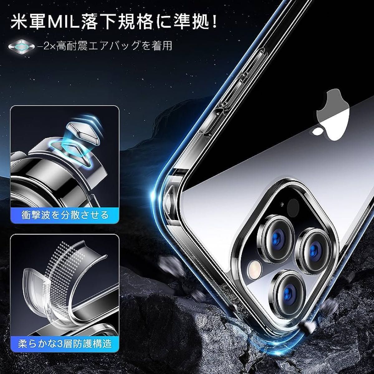 iPhone14 Pro Max ガラスフィルム ×2 スマホケース ×1 全面保護セット