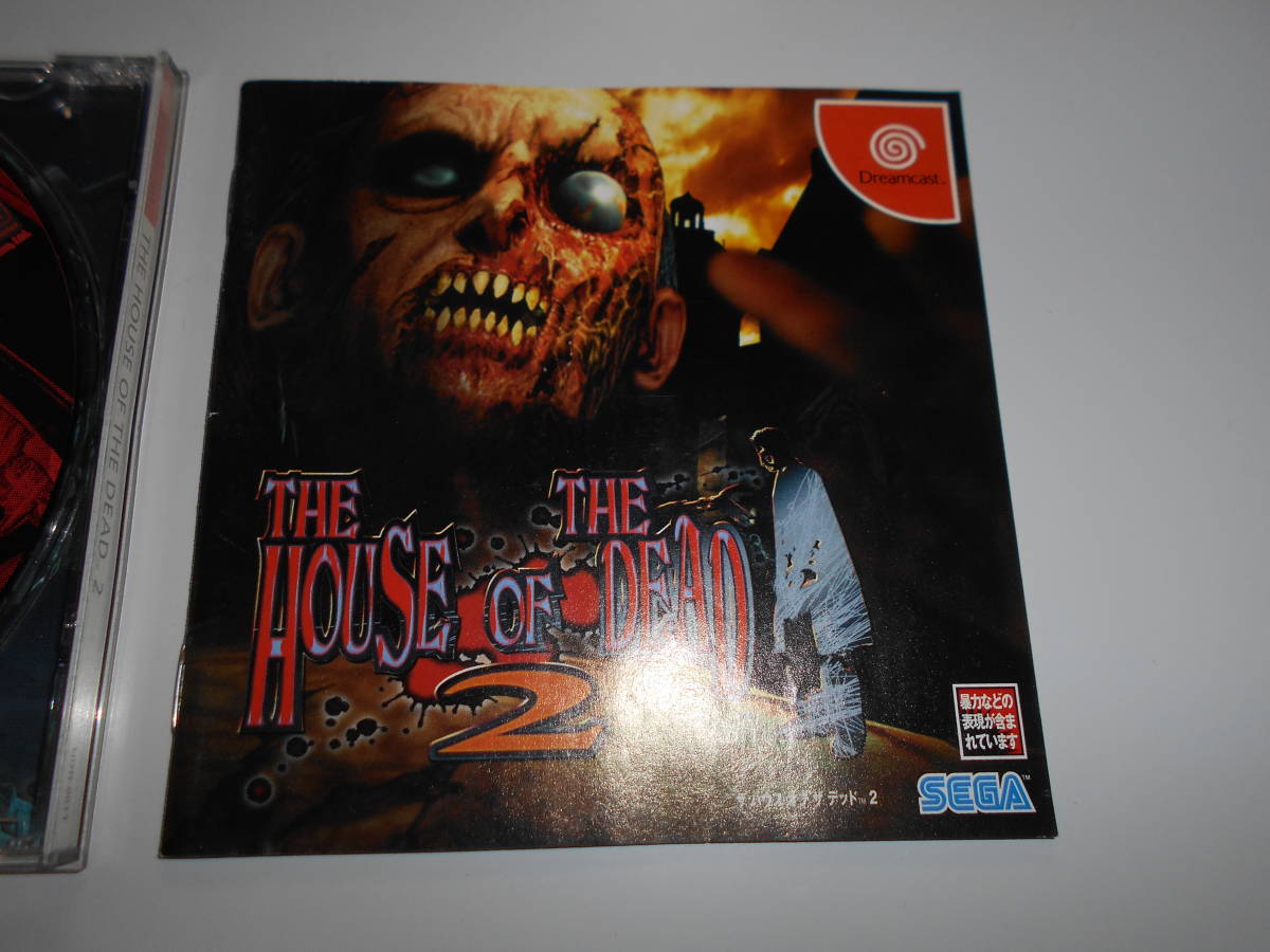 清掃動作品 ザ ハウス オブ ザ デッド2 The House of the Dead 2 説明書 DC ドリキャス ドリームキャスト セガ SEGA Dreamcastの画像3