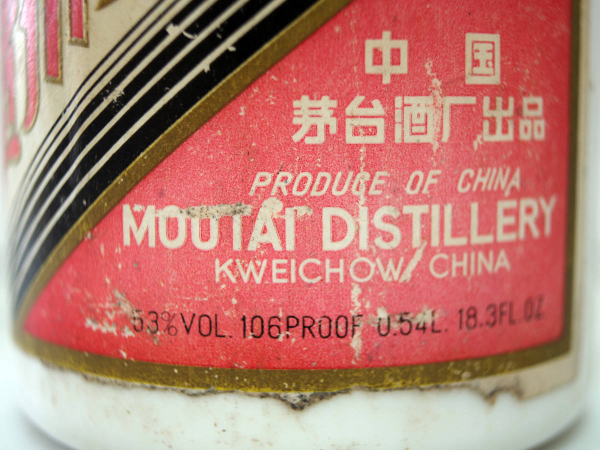 ... pcs sake KWEICHOW MOUTAI heaven woman 540ml 53% approximately 1085gmao Thai sake China sake not yet . plug 