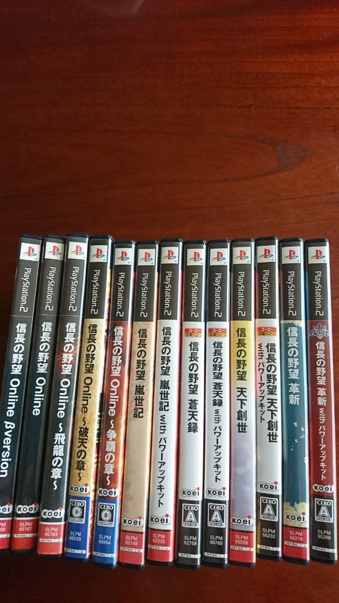 信長の野望 パワーアップキット Online 破天の章 飛龍の章 争覇 信長の野望 パワーアップキット Online 破天の章 飛龍の章 争覇