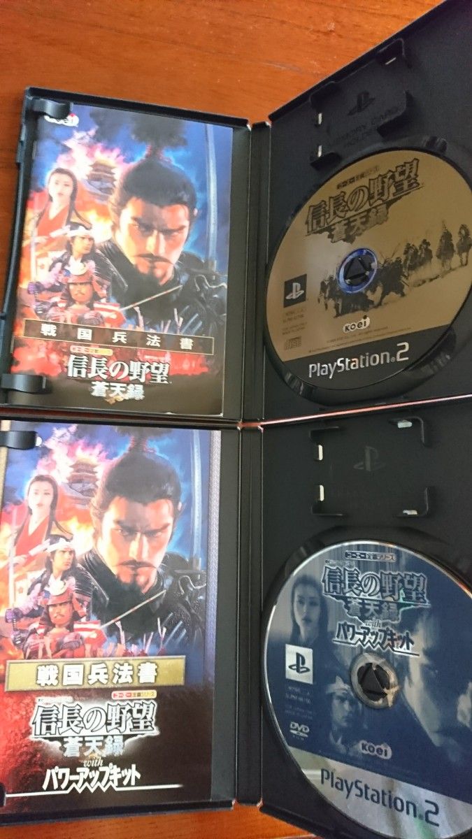 信長の野望 パワーアップキット Online 破天の章 飛龍の章 争覇 信長の野望 パワーアップキット Online 破天の章 飛龍の章 争覇