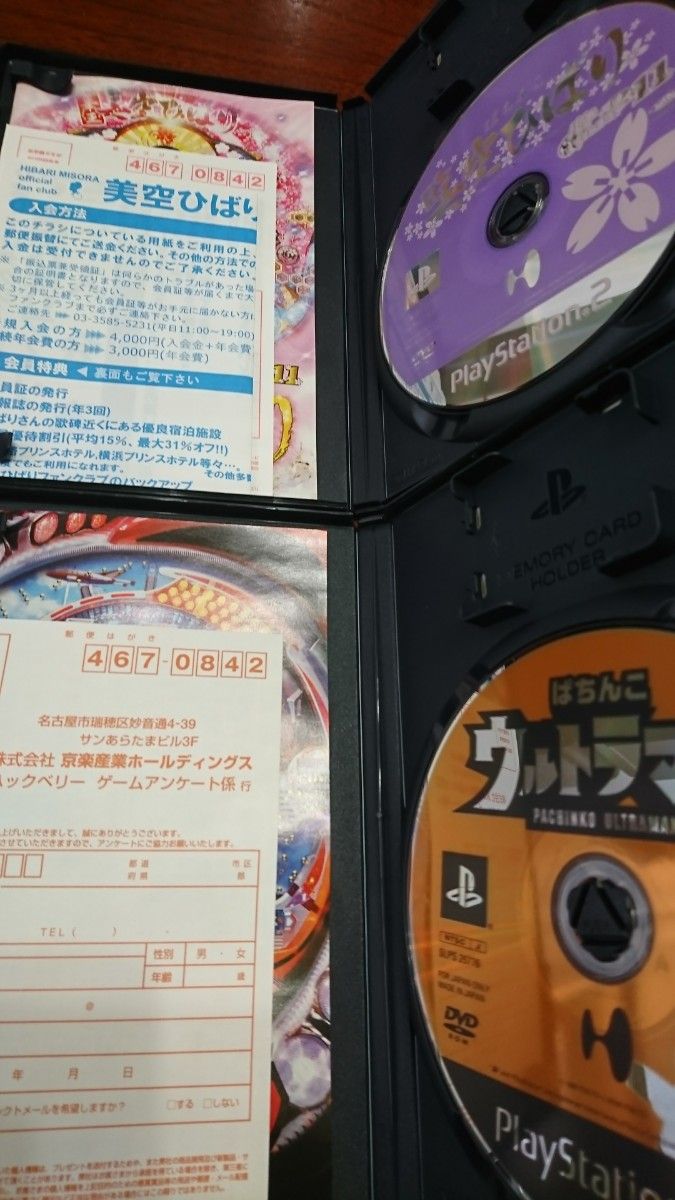 パチってちょんまげ達人 1～16 ps2 プレステ2 プレイステーション2