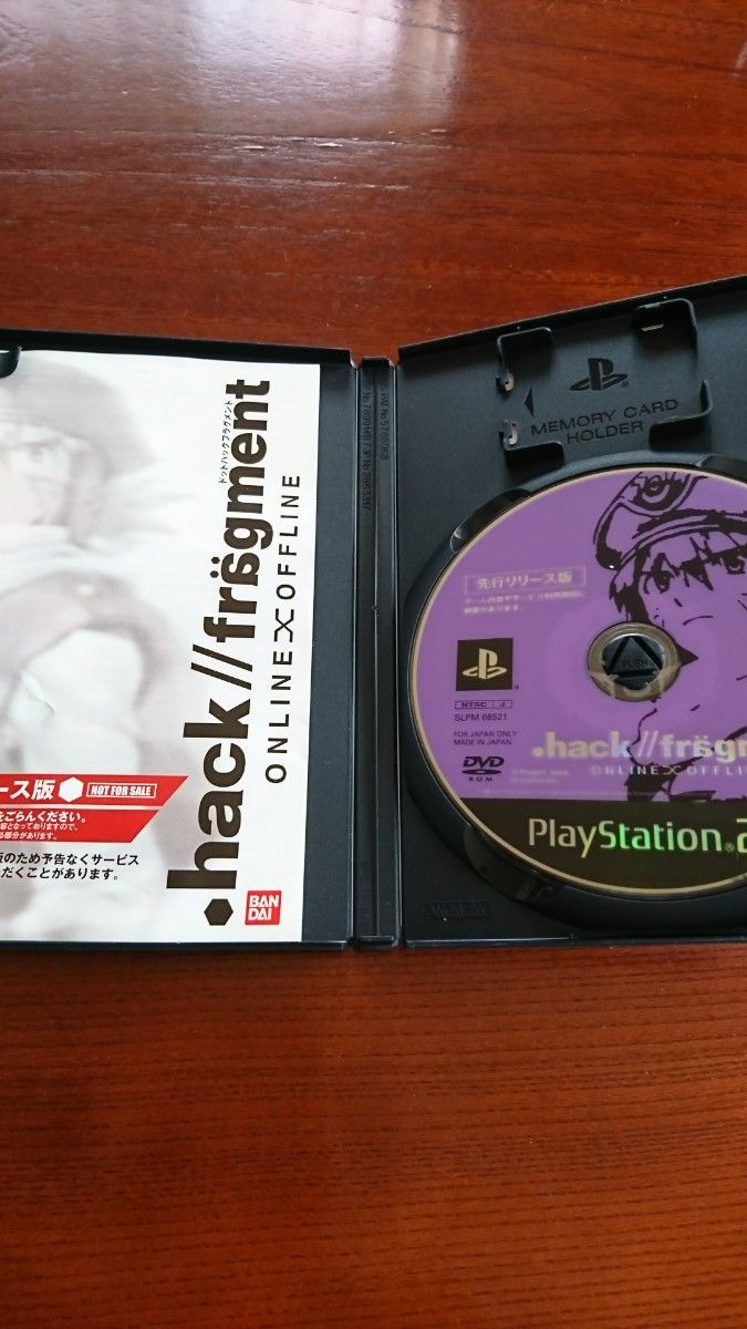 非売品 hack//fragment ドットハックフラグメント 先行リリース 非売品 hack//fragment ドットハックフラグメント 先行リリース