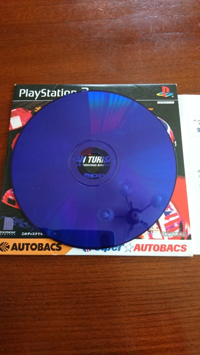 非売品 グランツーリスモ3 A-spec オートバックス限定リプレイシアター 体験版 ps2 プレステ2 プレイステーション2