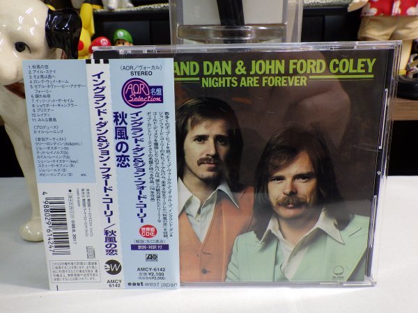 星1｜★ CD / w/OBI / AOR ★ENGLAND DAN & JOHN FORD COLEY（イングランド・ダン）「秋風の恋」_画像1