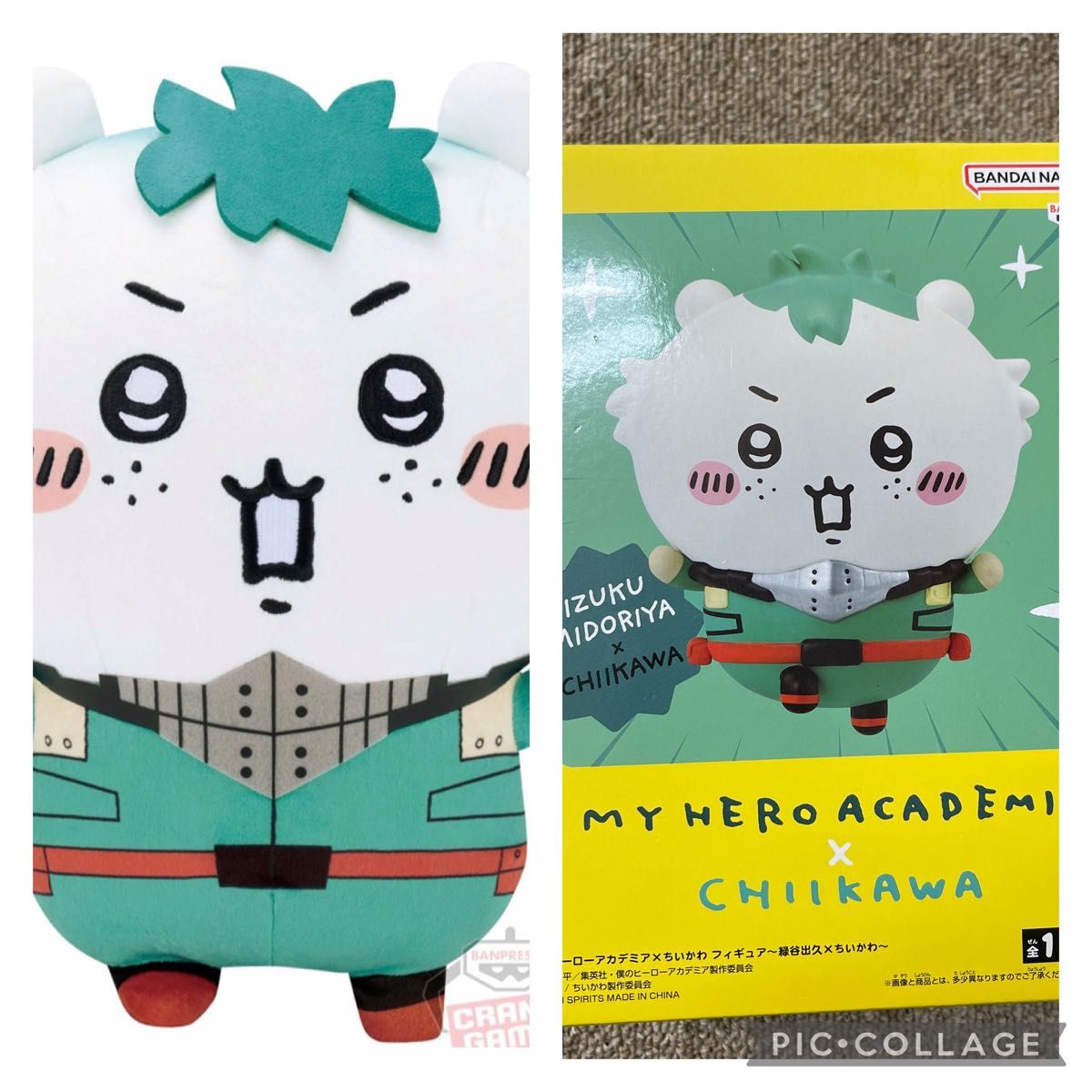 ヒロアカ×ちいかわ 緑谷出久×ちいかわ 2点セット|Yahoo!フリマ ヒロアカ×ちいかわ 緑谷出久×ちいかわ 2点セット|Yahoo!フリマ