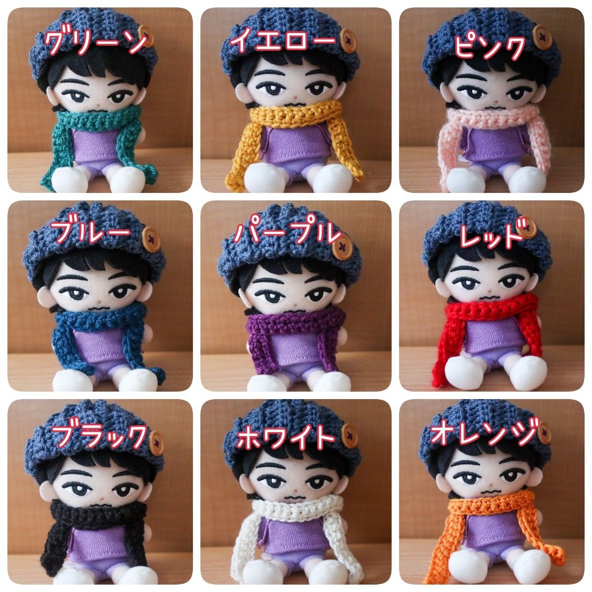 すのチル ぬいぐるみ用 ニット帽&マフラーセット パープル すのチル ぬいぐるみ用 ニット帽&マフラーセット パープル