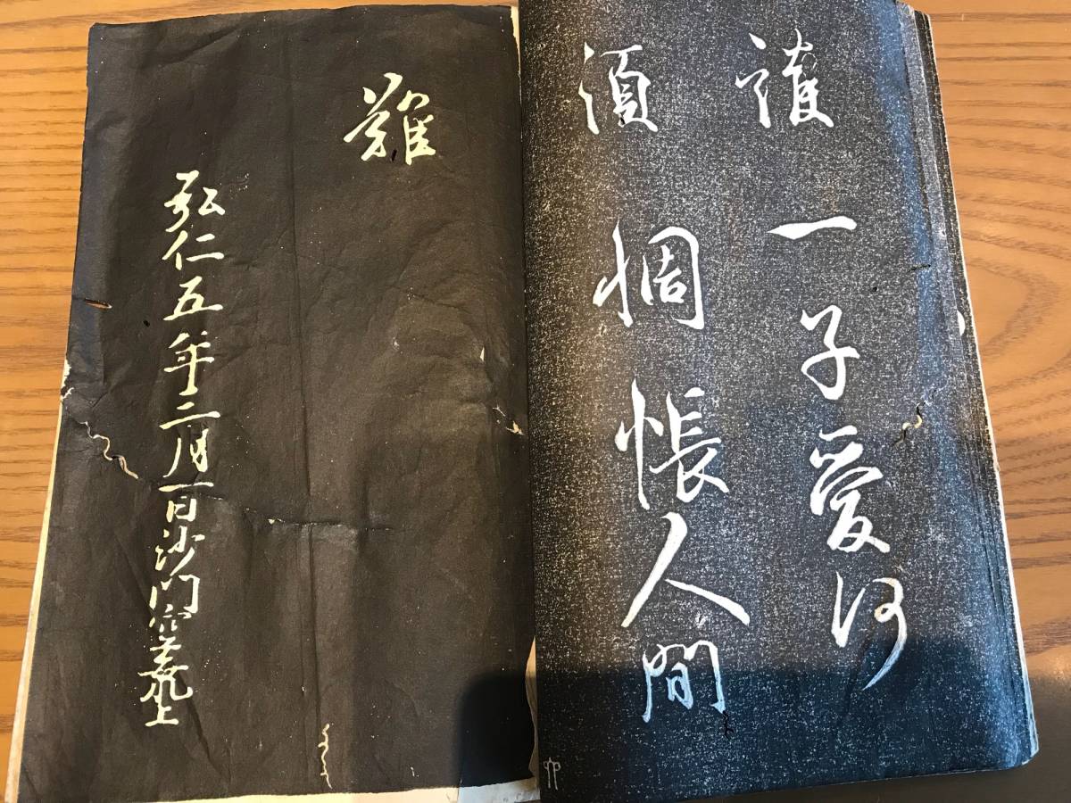 書道家垂涎の的、中国紅星牌四尺夾宣1983年造 在庫処分価格 - audef.uy