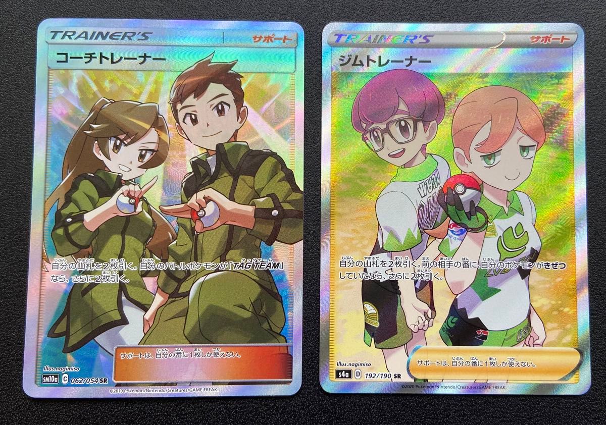 ポケモンカード コーチ&ジムトレーナー sr|Yahoo!フリマ(旧 ポケモンカード コーチ&ジムトレーナー sr|Yahoo!フリマ(旧