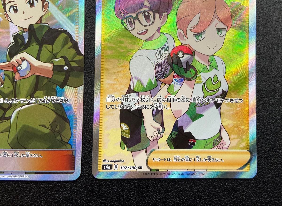 ポケモンカードピオニー、コーチトレーナーSR - メルカリ