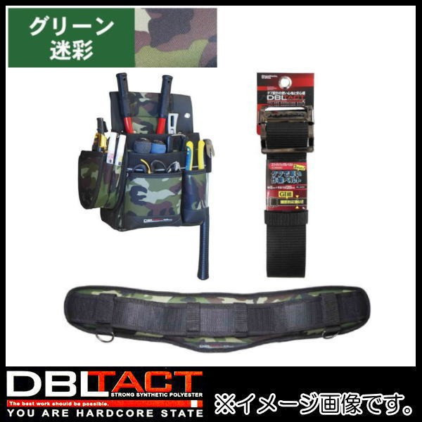 グリーン迷彩 2段釘袋+サポーター+ベルト Mサイズ DT-19-GC-SET DBLTACT 腰袋_画像1