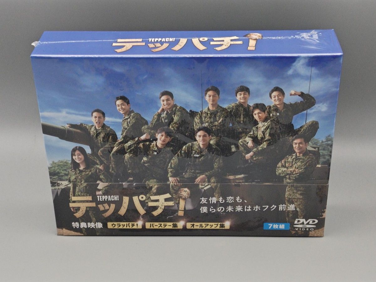 テッパチ! DVD BOX ★ テッパチ! DVD BOX〈7枚組〉