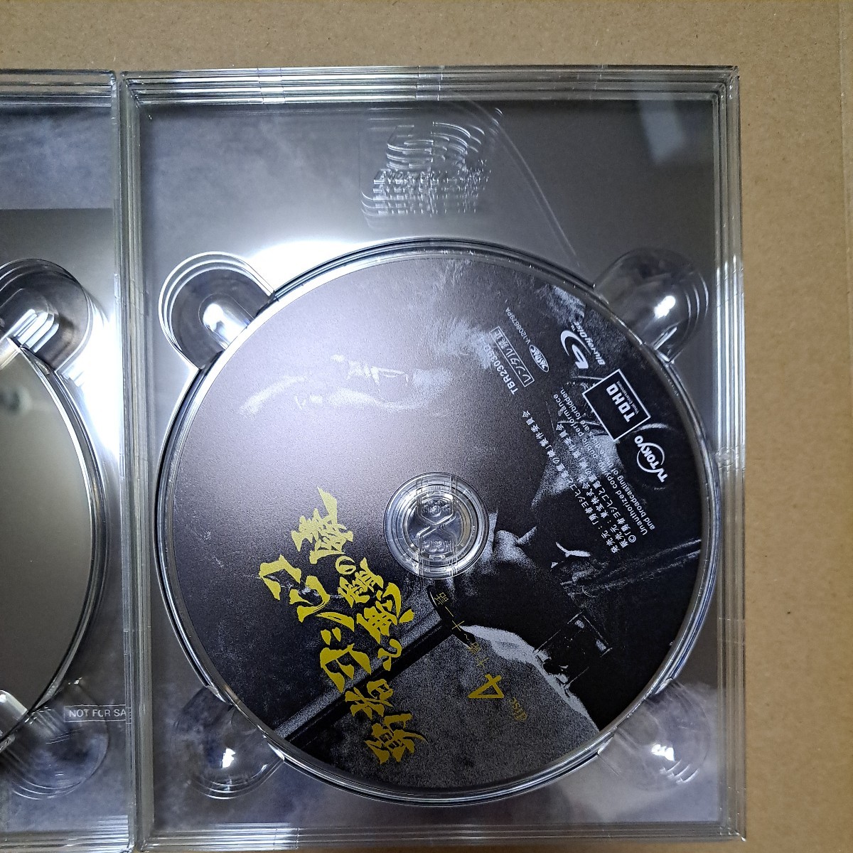 勇者ヨシヒコと悪霊の鍵 Blu-ray BOX 伝説の書2 セット 送料無料_画像6