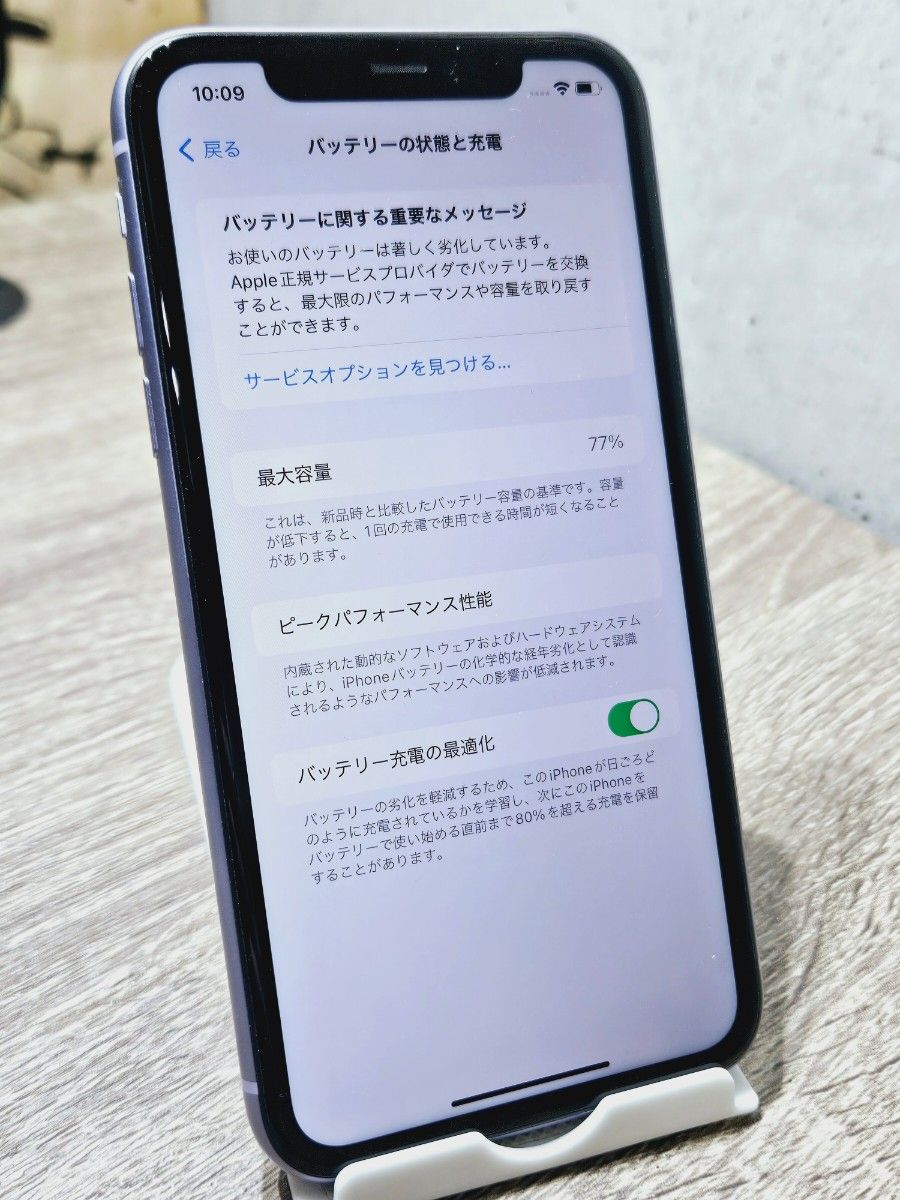 iPhone 11  128GB  SIMロック解除済み　スマホ