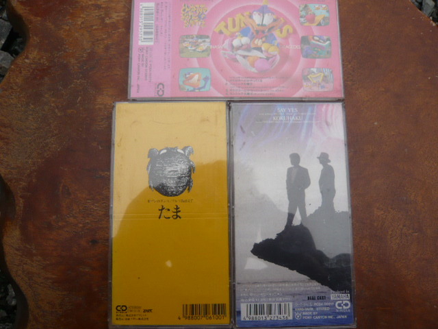 １００円～　８ｃｍＣＤシングル　CHAGE&ASKA　SAY YES　たま　オゾンのダンス　とんねるず　ガラガラヘビがやってくる　ケース付き_画像5