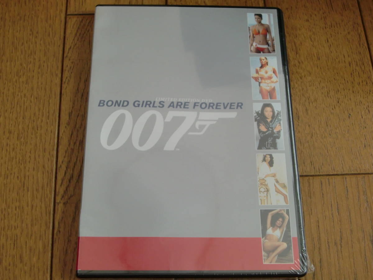 007 アルティメット・コレクション BOX [DVD]