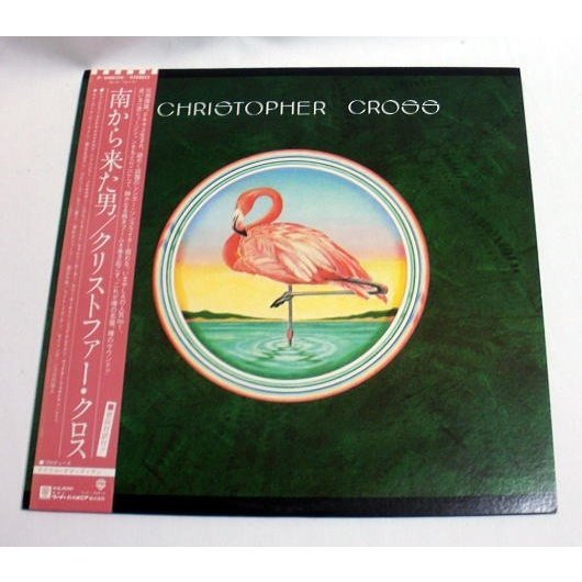 LP「クリストファー・クロス/南から来た男」1979年帯付 再生良好