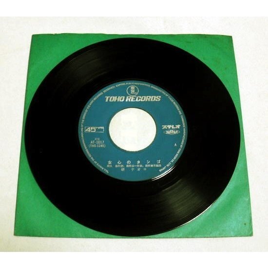 ヤフオク シングルレコード 研ナオコ 女ごごろのタンゴ ヤフオク シングルレコード 研ナオコ 女ごごろのタンゴ
