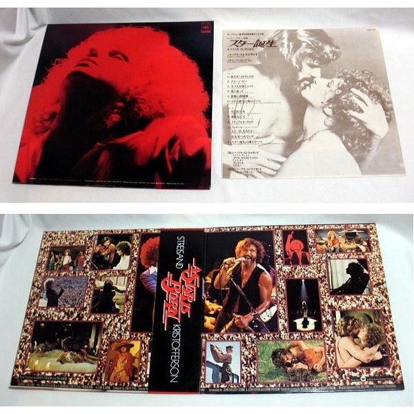 LP「スター誕生 サウンドトラック」バーブラ・ストライザンド,クリス・クリストファスン 1976年 再生良好_画像3