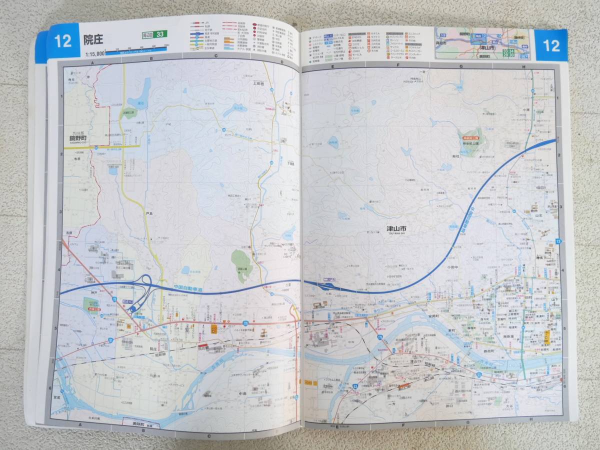 #книга@*. документ фирма * свет Mapple Okayama префектура карта дорог [ выпуск день /2008 год ]#