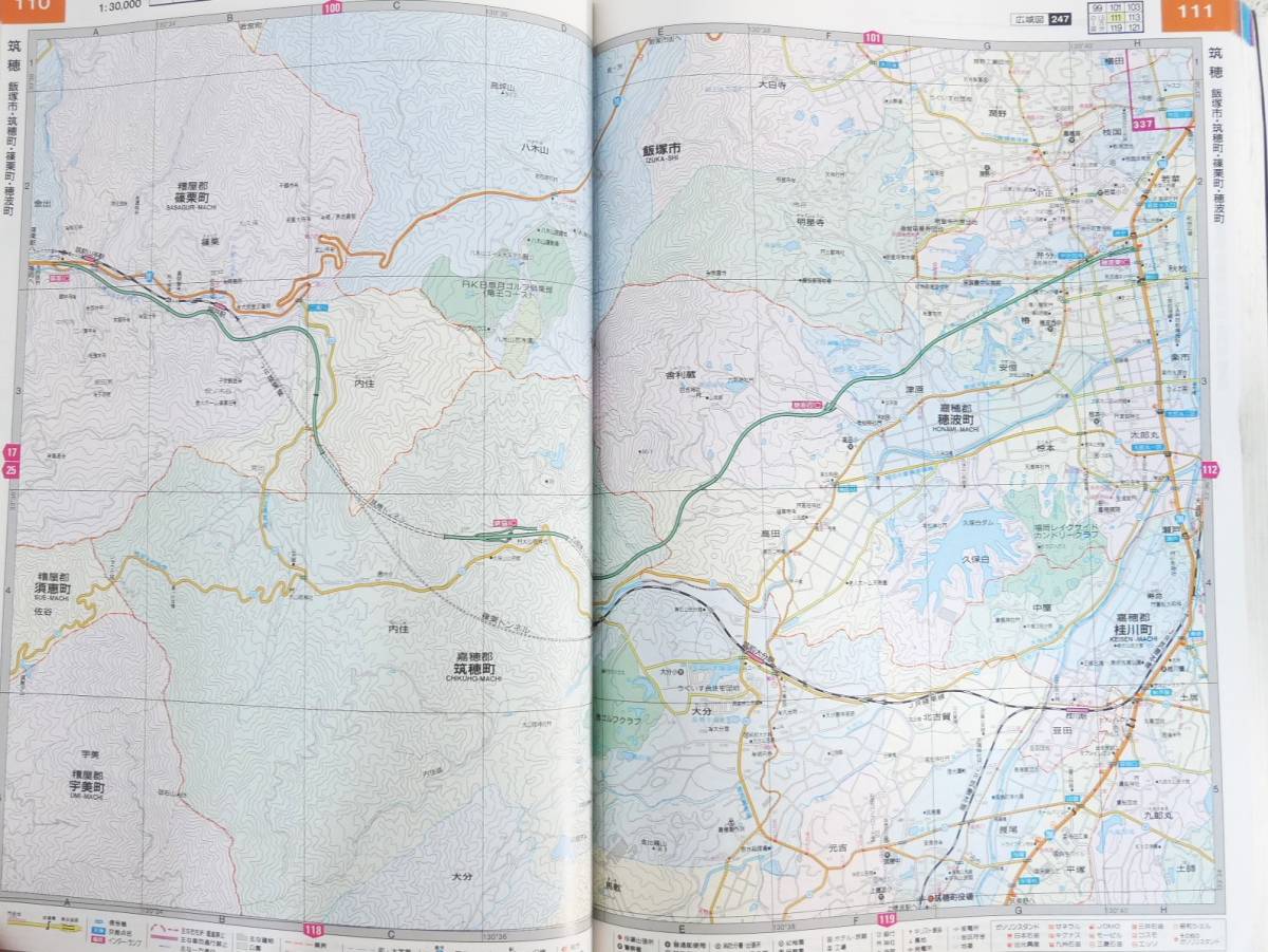 ■本◇昭文社☆スーパーマップル 九州道路地図 福岡・佐賀・長崎・熊本・大分・宮崎・鹿児島【1998年発行】■_画像7