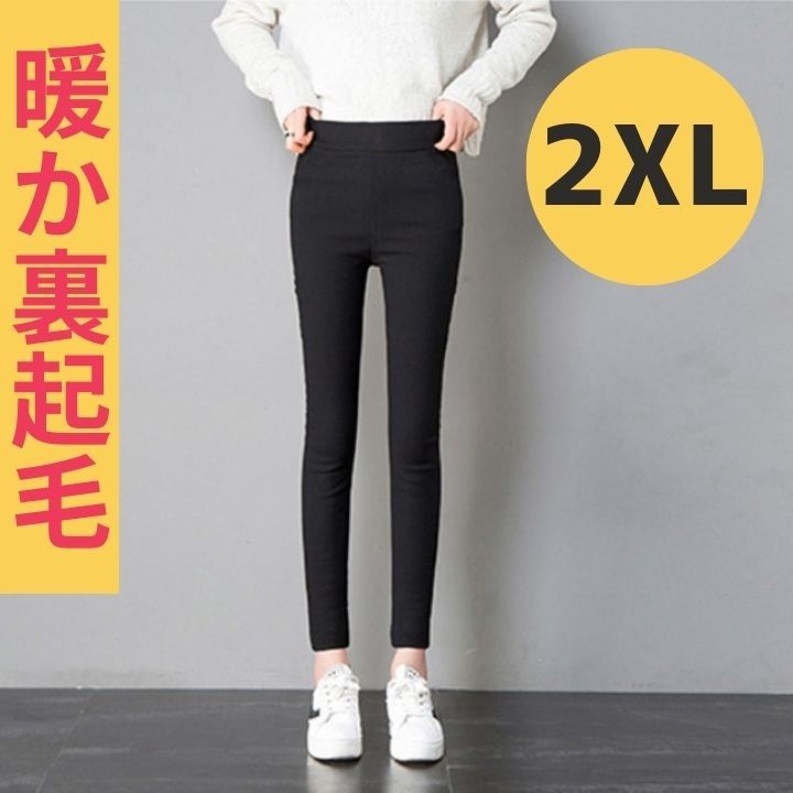  leggings reverse side boa warm pants reverse side nappy autumn winter 2XL skinny Korea temperature . woman 