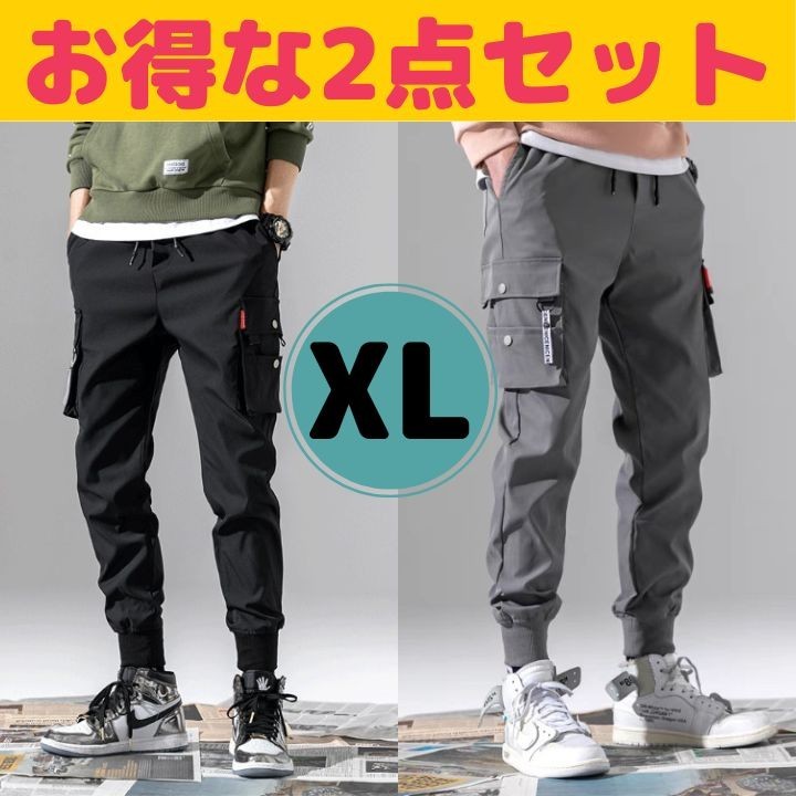 メンズ ジョガーパンツ XL 細身 カーゴパンツ 韓国 ストリート 秋冬 2枚組_画像1