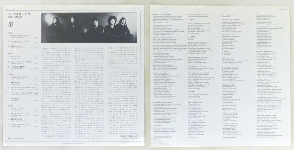 # Eagle s(Eagles)l Eagle s* live (Eagles Live) <LP2 sheets set 1980 year obi attaching * Japanese record > Live album 