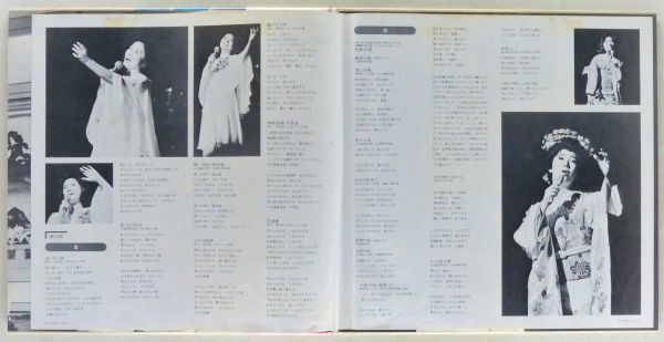 ■石川さゆり｜石川さゆりショー 燃えるさゆり演歌 ＜LP2枚組 1977年 帯付き・日本盤＞ライブアルバムの画像4