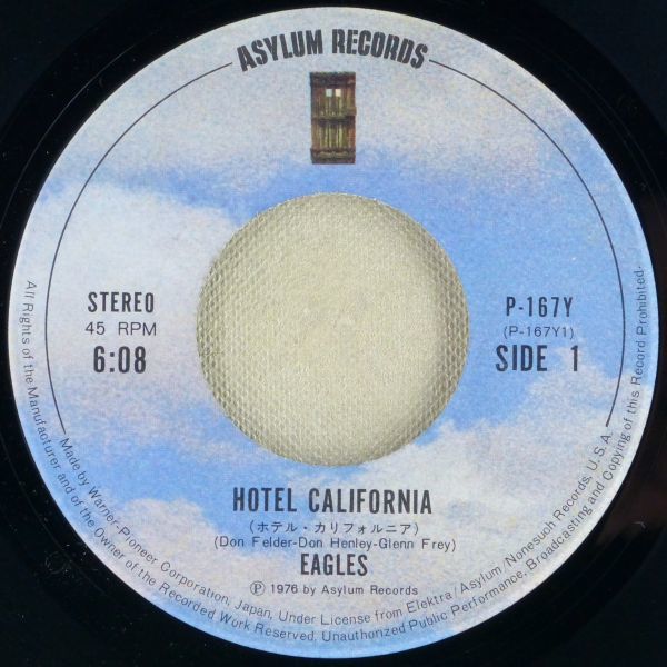 ■イーグルス(Eagles)｜ホテル・カリフォルニア(Hotel California)／お前を夢みて(Pretty Maids All In A Row) ＜EP 1977年 日本盤＞_画像4