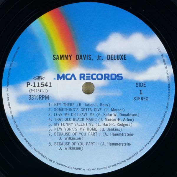 ■サミー・デイヴィス Jr.(Sammy Davis, Jr.)｜デラックス(DELUXE) ＜LP 1984年 日本盤＞Carmen McRae_画像7