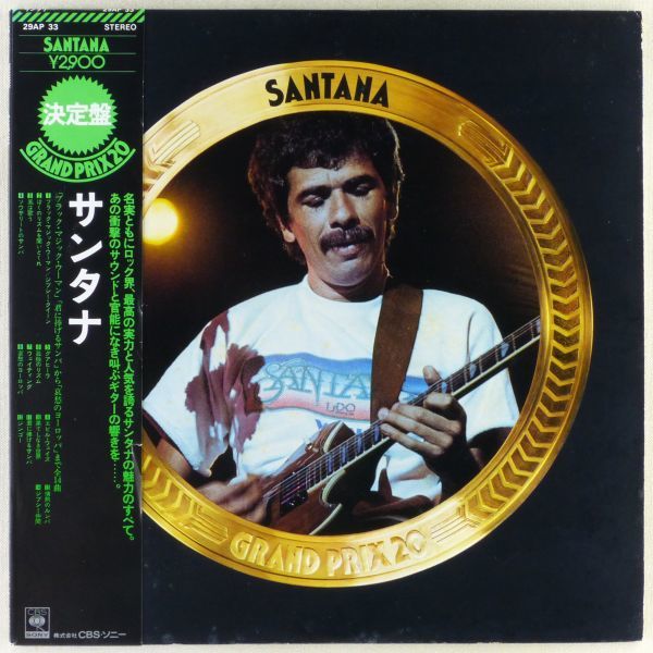 ■サンタナ(Santana)｜Grand Prix 20 ＜LP 1976年 帯付き・日本盤＞ベストアルバム_画像1