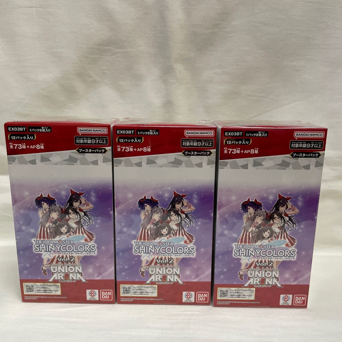 ② バンダイ　UNION ARENA ユニオンアリーナ ブースターパック アイドルマスター シャイニーカラーズ Vol.2【EX03BT】 　3BOX 未開封　_画像1