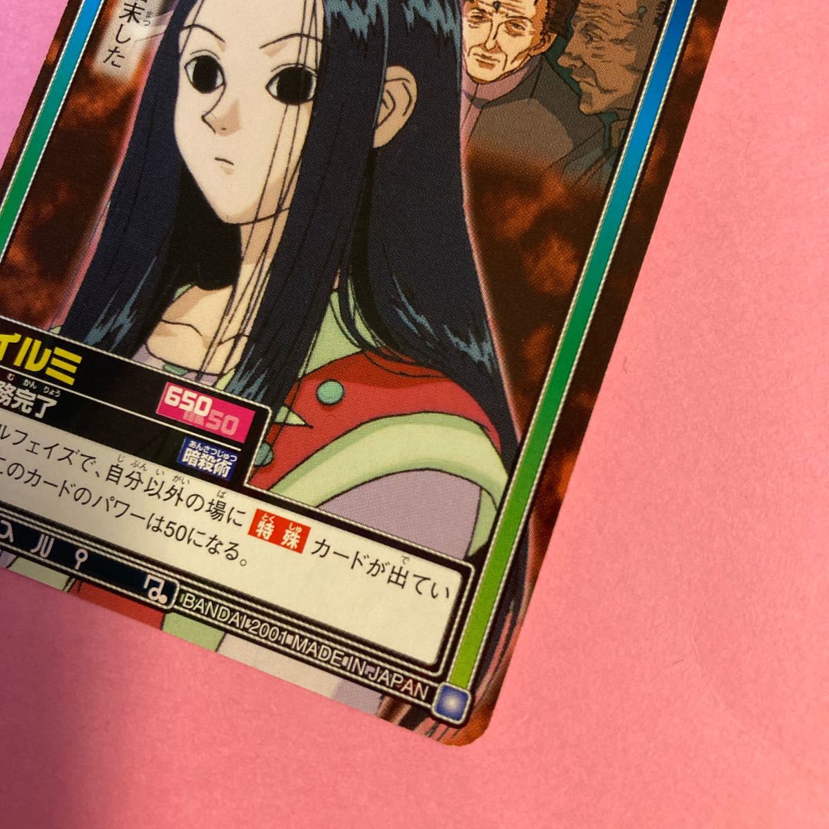 HUNTER×HUNTER パート5~ヨークシン×幻影旅団×鎮魂歌 〜(C144 HUNTER×HUNTER パート5~ヨークシン×幻影旅団×鎮魂歌 〜(C144